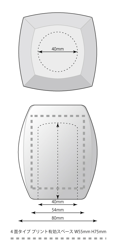 スクエア型印刷範囲